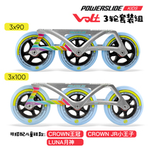 Powerslide Lions Lechild Shoes Big Three Racing Speed Wheels Group King Crown Moon God Universal Casual Rev Slip Special