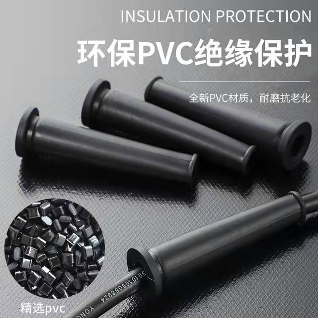 Power tool wire protection sleeves Various angle grinders Electric drill cutting machine and electric pick external power cord wire protection sleeves