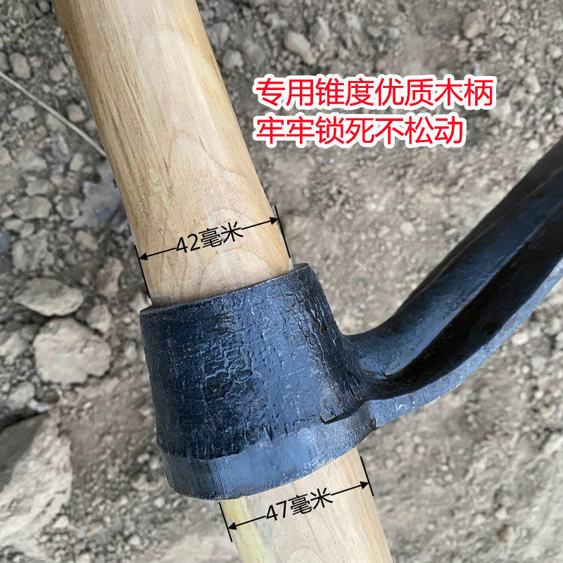 农用锄头锰钢刨地锄镐山地长镐开沟除草开荒翻地松土工具窄长锄头,淘宝优惠券,粉丝福利购,淘宝优惠卷