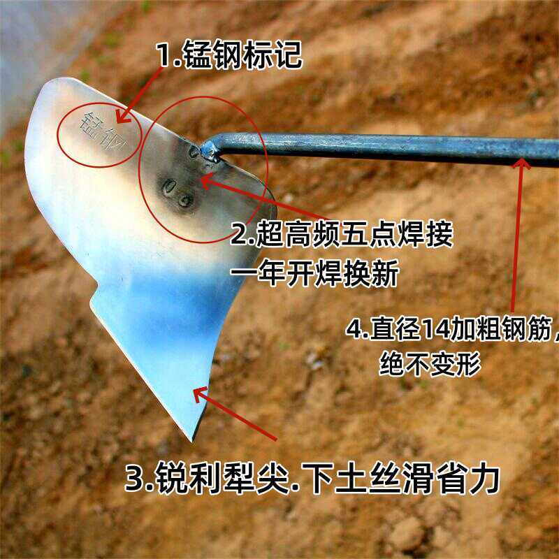 人工手拉偏犁翻土侧翻加厚锰钢三角锄头松土农用种菜开沟起垄神器,淘宝优惠券,粉丝福利购,淘宝优惠卷