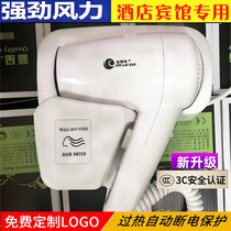 Golden Lae Time Hotel Wall-mounted Hair Dryer Bathroom With Wall-mounted Blow Cylinder Guesthouse Style High-power Electric Blow