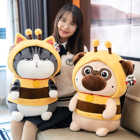 My Emperor Wan Sleeping Bazaar Black Plush Toy Genuine Internet Celebrity