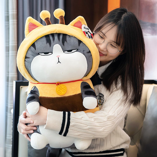 My Emperor Wan Sleeping Bazaar Black Plush Toy Genuine Internet Celebrity