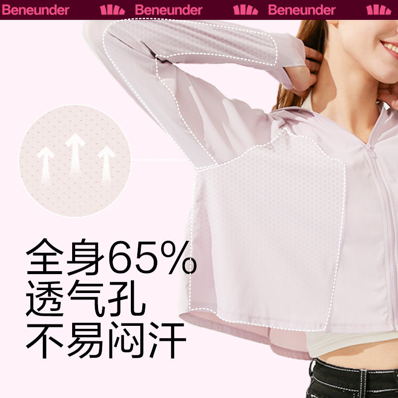 蕉下风析防晒衣黑胶帽檐女士透气防紫外线焦下户外冰丝凉感防晒服_虎窝淘