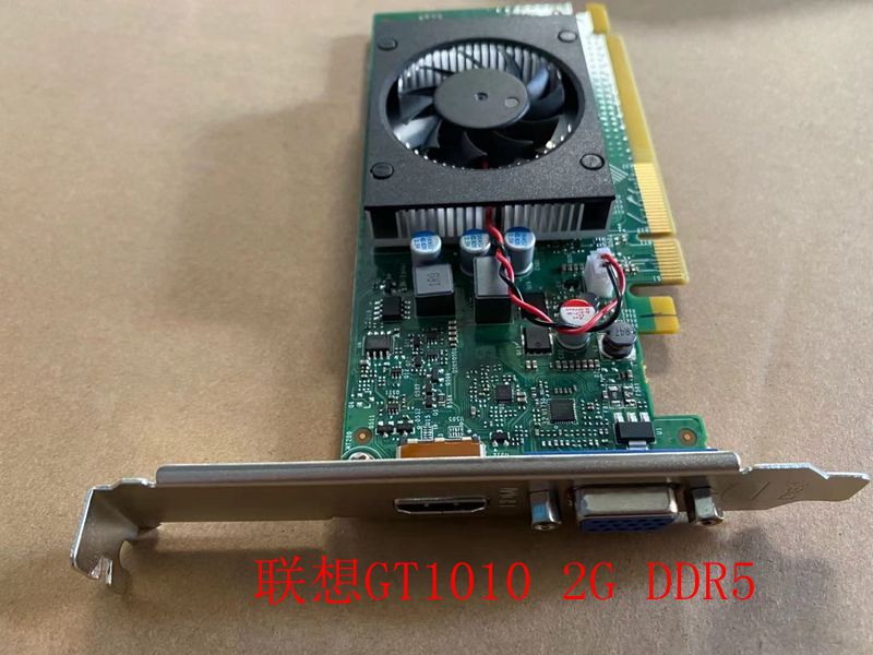 联想全新原装GT1010 2GB DDR5 HDMI VGA台式品牌机独立显卡-图1