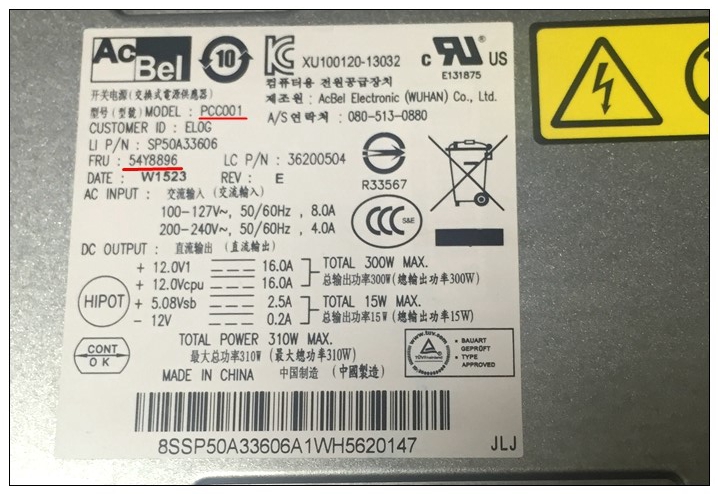 联想台式机14针+4针280W电源 K380-16FP  FSP280-40PA PCC001电源 - 图1