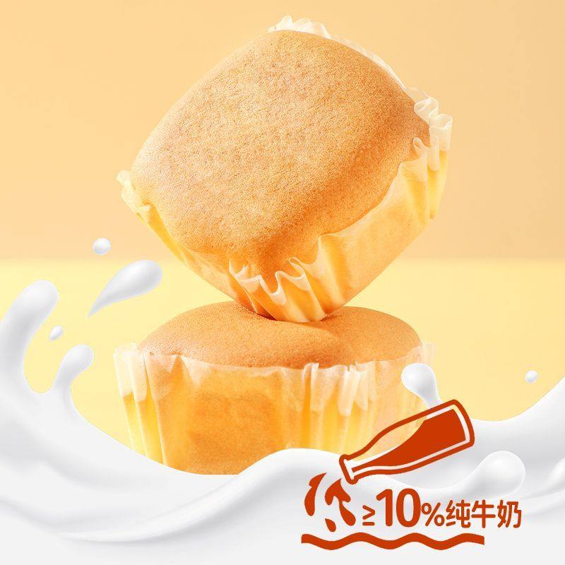 头等舱蛋糕超软奶香鸡蛋糕营养早餐学生面包代餐整箱休闲零食整箱,淘宝优惠券,粉丝福利购,淘宝优惠卷
