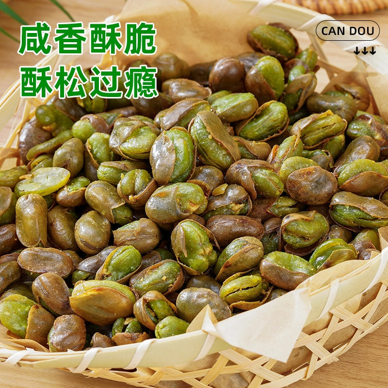 云南保山绿心蚕豆香酥带壳兰花豆下酒菜原味油炸胡豆炒货零食,淘宝优惠券,粉丝福利购,淘宝优惠卷