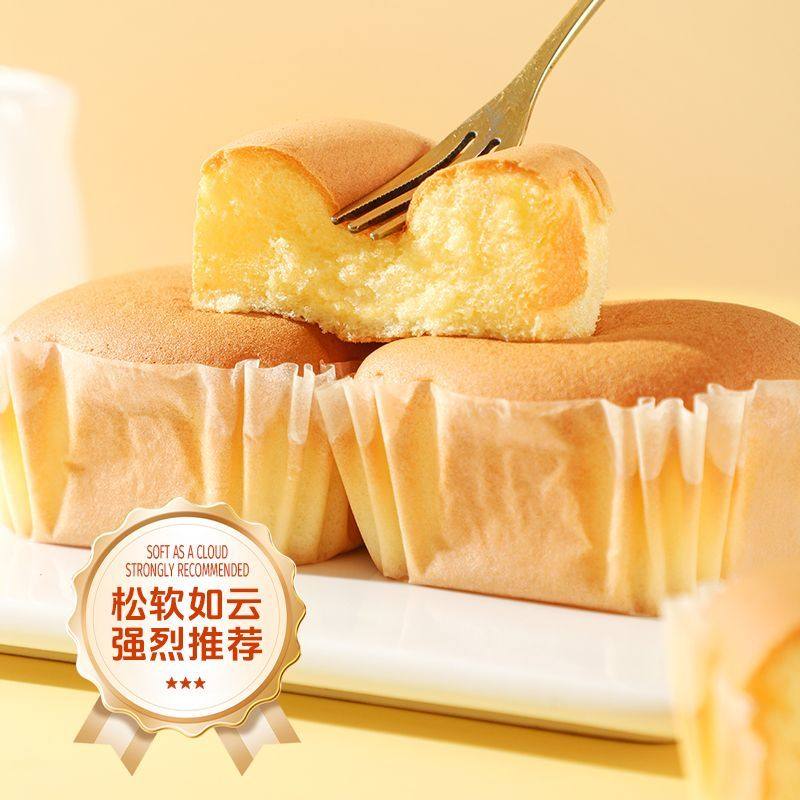 头等舱蛋糕超软奶香鸡蛋糕营养早餐学生面包代餐整箱休闲零食整箱,淘宝优惠券,粉丝福利购,淘宝优惠卷