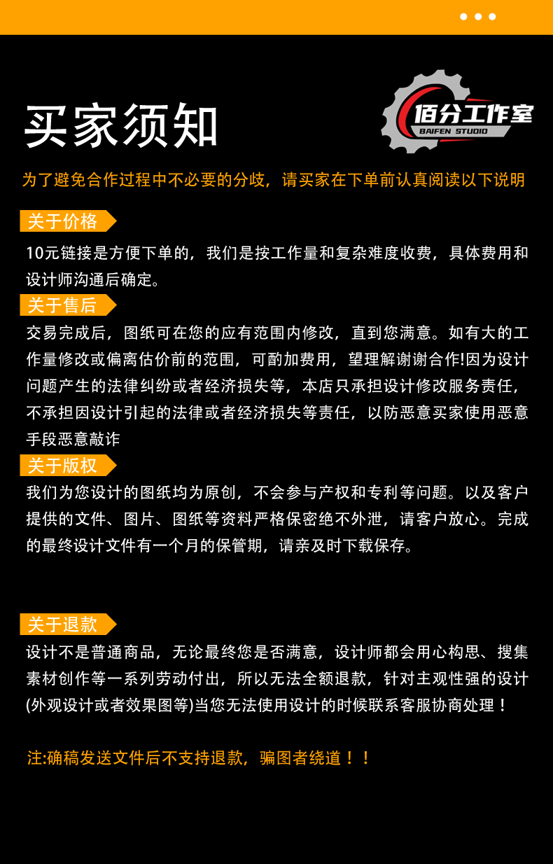 ug代画 ug建模装配 ug运动仿真 ug编程 ug注塑模具分模 ug夹具-图2