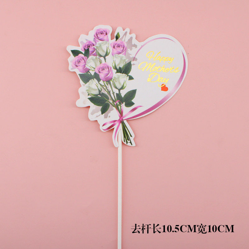 女神节蛋糕装饰插件女神节快乐妈妈我爱你节日蛋糕装扮甜品台插件,淘宝优惠券,粉丝福利购,淘宝优惠卷