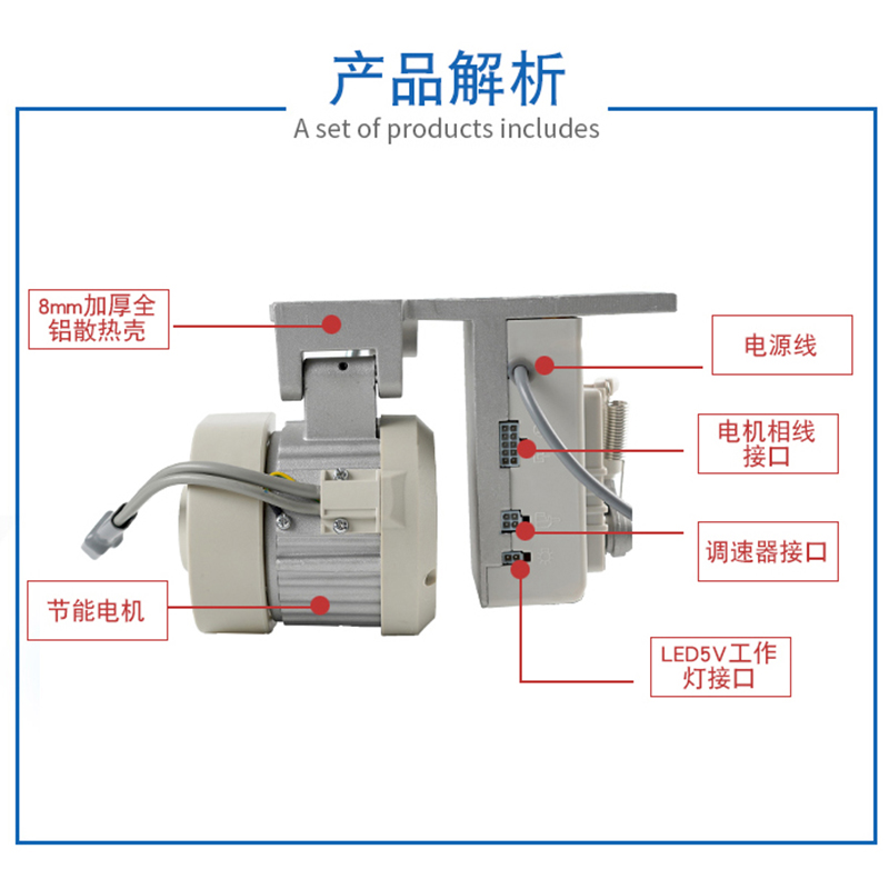 220v工业缝纫机节能伺服电机直驱平车高头车包缝机砂带机马达调速 - 图2