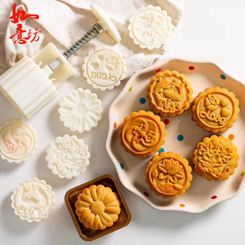 月饼模具75克如意坊广式好柿花生流心中秋手压式家用50克按压 - 图0