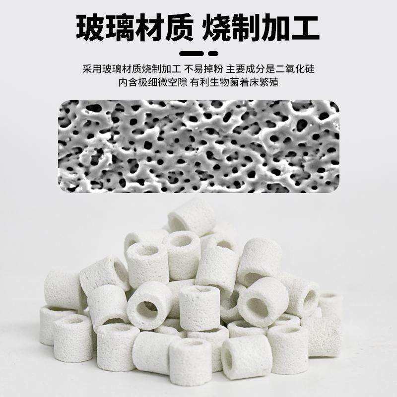 沃韦朗玻璃环滤材二氧化硅鱼缸净水培菌过滤喜瑞生化陶瓷环底滤桶,淘宝优惠券,粉丝福利购,淘宝优惠卷