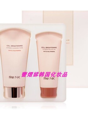 Re:NK丽人凯完美奶油泡沫洁面乳150ml韩国正品洗面奶卸妆湿巾套装