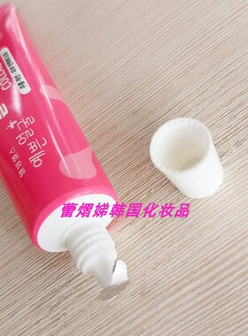 3wb三得毕韩国漂亮脸胶原蛋白烟酰胺弹润营养紧致面霜25g进口正品