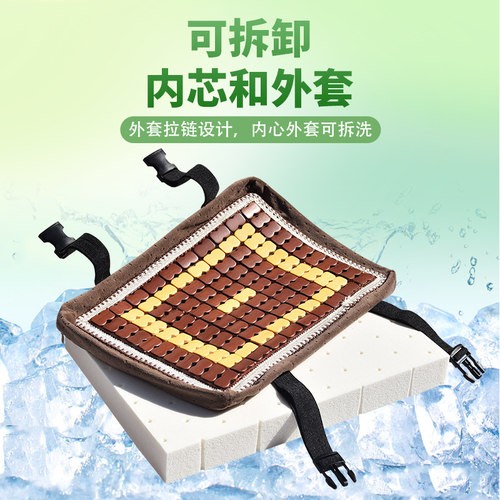舒得乐工厂车间坐垫乳胶久坐加厚屁垫服装厂凉垫凳子椅子两用座垫 - 图1