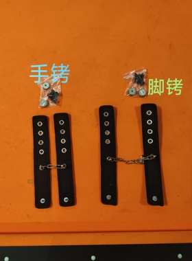 护理精神科快速磁控约束带固定带带狂躁人手铐防切割款单脚约束带