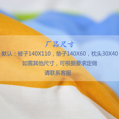 幼儿园被子三件套全棉纯棉宝贝含芯六件套午睡小被褥儿童床套件 - 图2