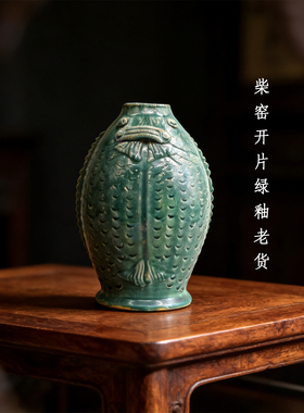 铜官窑开片绿釉鱼瓶老物件陶花瓶