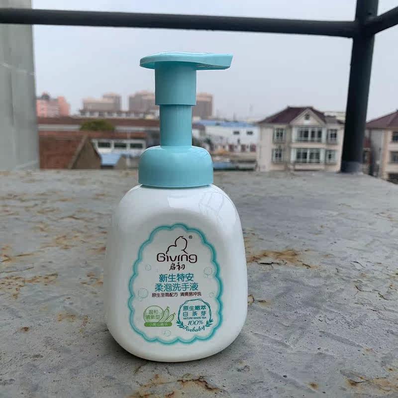 启初新生特安柔泡洗手液300ml 儿童洗手液宝宝洗手液,淘宝优惠券,粉丝福利购,淘宝优惠卷