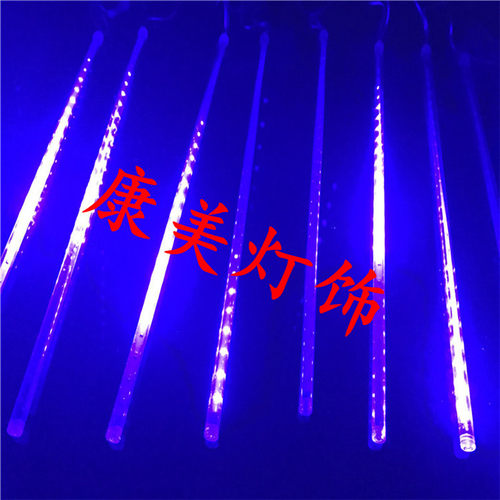 8支装led流星雨灯管双面彩色装饰灯工程亮化灯户外防水树灯50CM长 - 图2