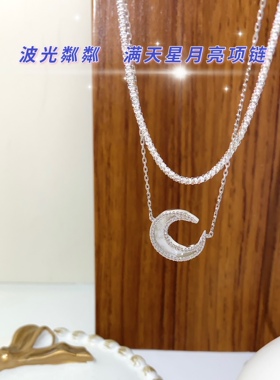 S925银满钻月亮满天星项链情人节礼物不褪色送礼盒顺丰8