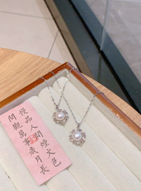 S925银太阳花淡水珍珠项链送礼盒礼袋情人纪念日礼物顺丰8
