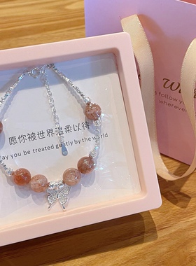 S925银太阳石碎银蝴蝶手链女神节礼物送礼盒礼袋顺丰2