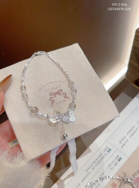 S925银纯银新款白水晶碎银手链不褪色送礼盒礼袋顺丰1不退换