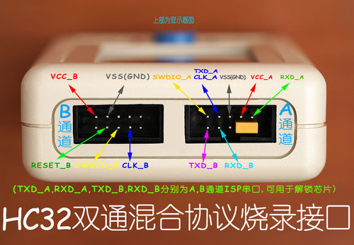 小华 华大 HC32F003 2 F005 L130L196离线脱机编程烧录下载烧写器 - 图0
