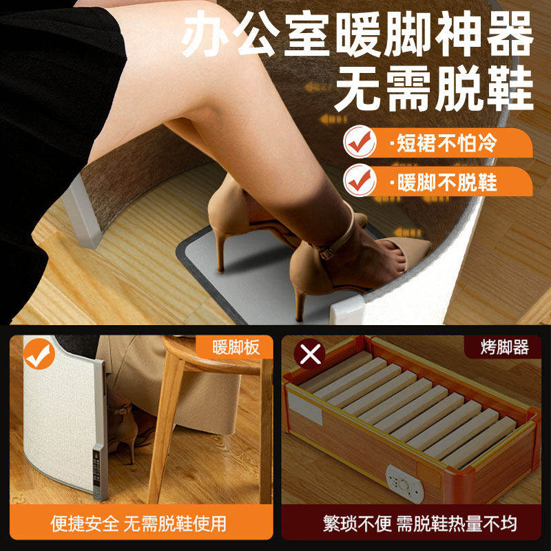 奥克斯暖脚神器办公室桌下暖脚器冬季工位取暖神器加热保暖暖脚宝,淘宝优惠券,粉丝福利购,淘宝优惠卷
