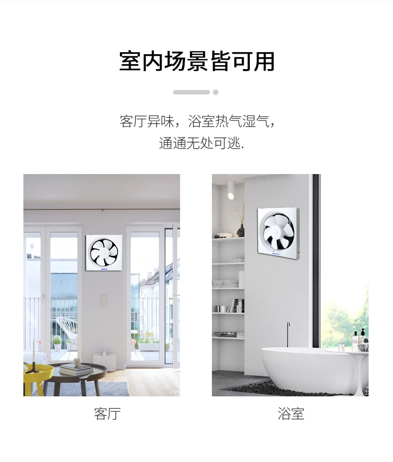 奥克斯排气扇强力轻音家用窗式换气扇卫生间排风扇厨房油烟抽风机