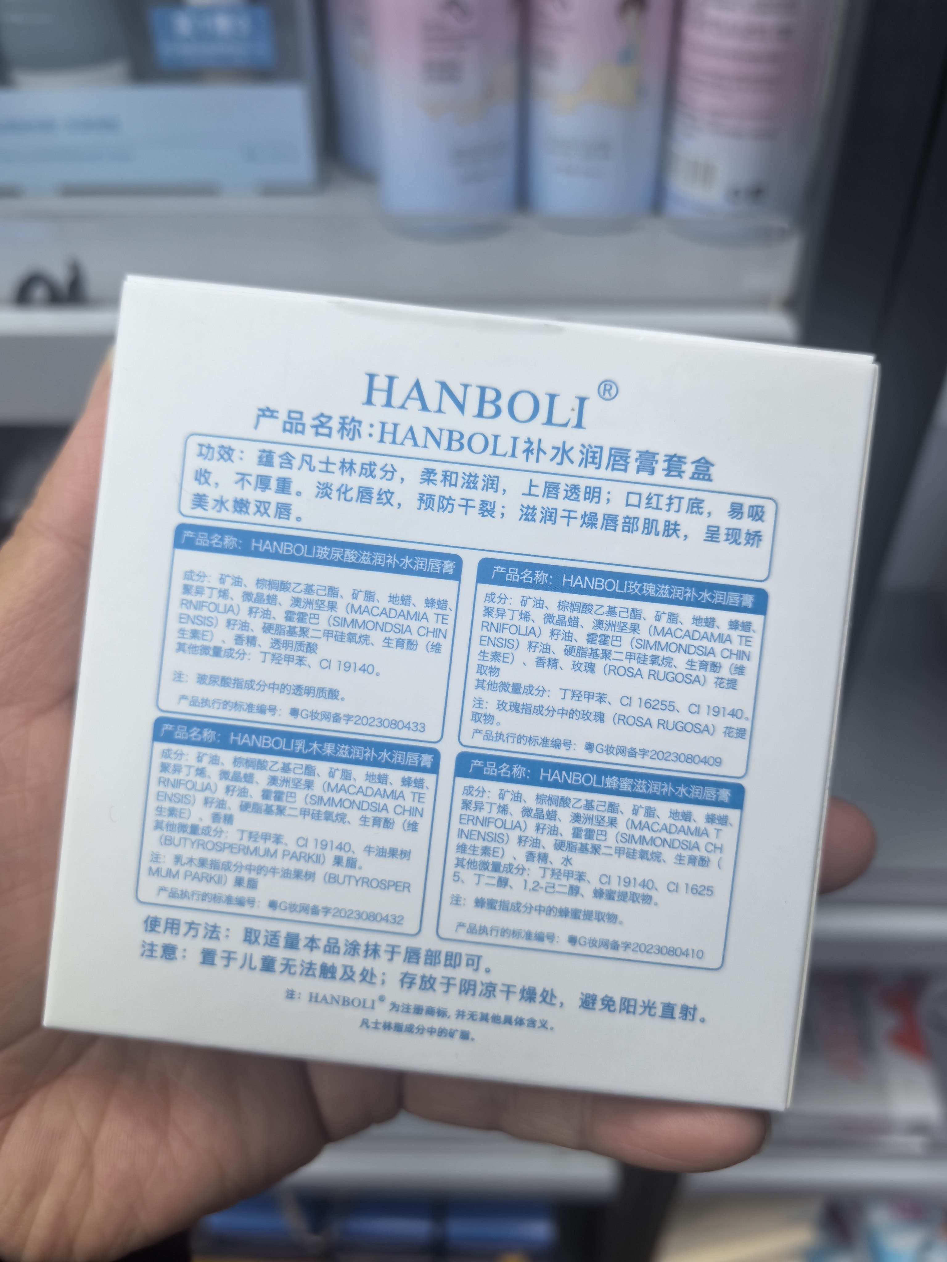 润唇膏套盒滋润补水保湿唇膜男女唇部护理防干唇膏,淘宝优惠券,粉丝福利购,淘宝优惠卷