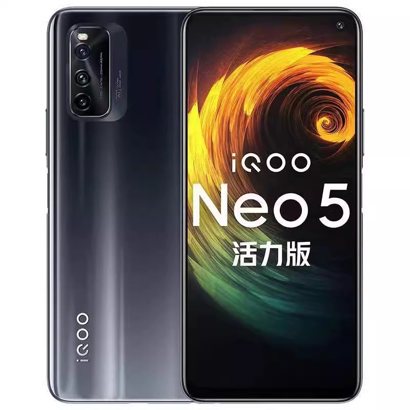 vivo iQOO Neo5 活力版骁龙870 游戏手机144Hz竞速屏5G全网通