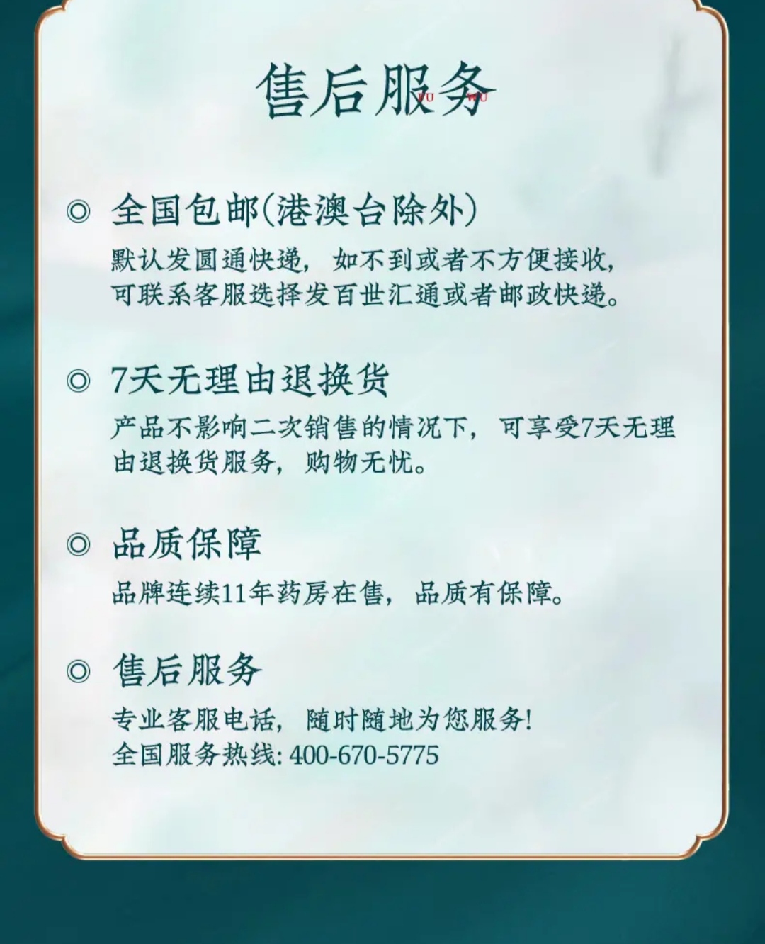 珍草堂植物固色滋养养发膏锁色护色染烫受损使用深层清洁护发素 - 图0