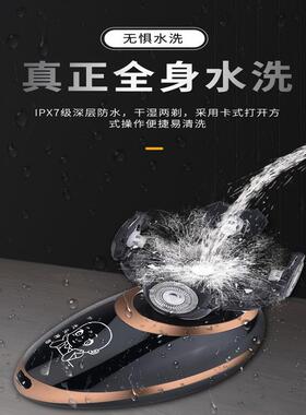 德国进口2025新款大功率剃光头神器电动剃须刀刮胡刀自刮剃头理发