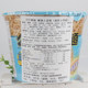 Hong Kong imported doll bowl with sesame oil and vegetarian flavor
