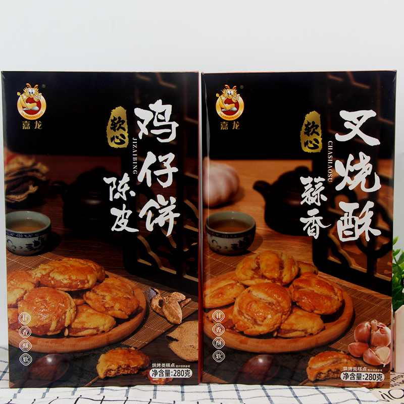 嘉龙软心陈皮鸡仔饼蒜香叉烧酥280g盒装休闲解馋夜宵追剧小零食-图1