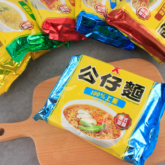 Hong Kong imported doll noodles with sesame oil mixed with various flavors