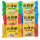 Hong Kong imported doll noodles with sesame oil mixed with various flavors