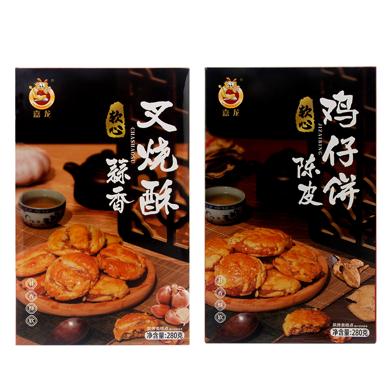 嘉龙软心陈皮鸡仔饼蒜香叉烧酥280g盒装休闲解馋夜宵追剧小零食-图2