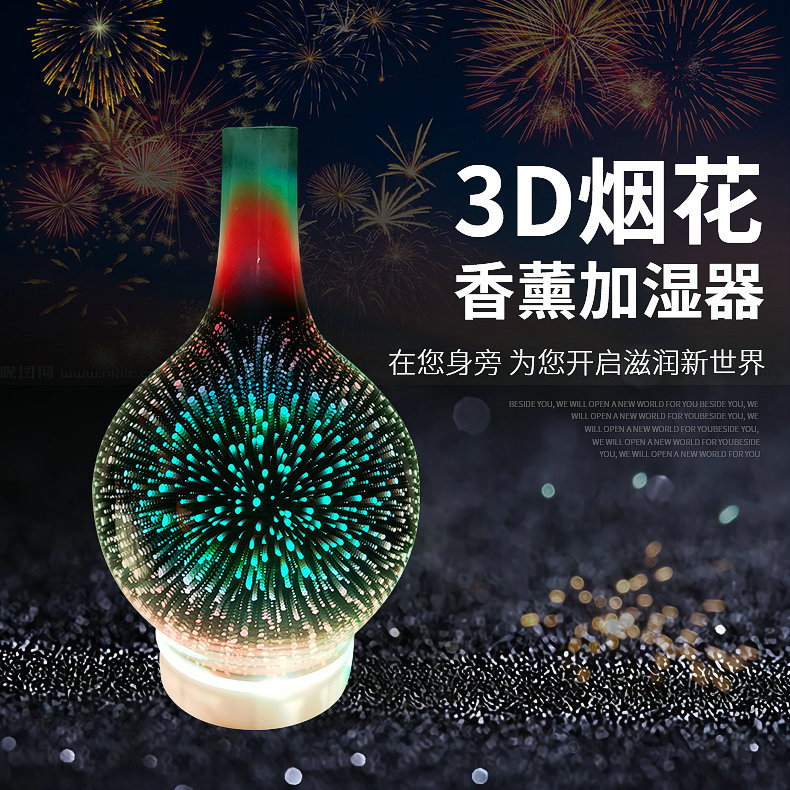 跨境3D玻璃电香薰灯烟花香薰蜡烛玻璃扩香机加湿器香氛灯香薰机-图0