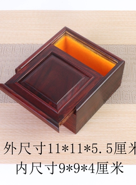 红酸枝正方形木盒收纳盒