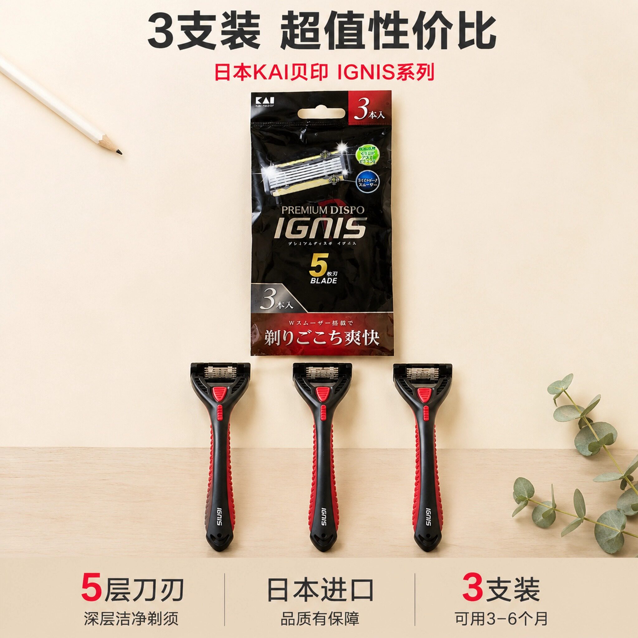 图5