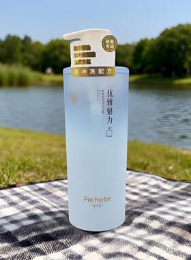 植养素氨基酸香氛沐浴露持久留香