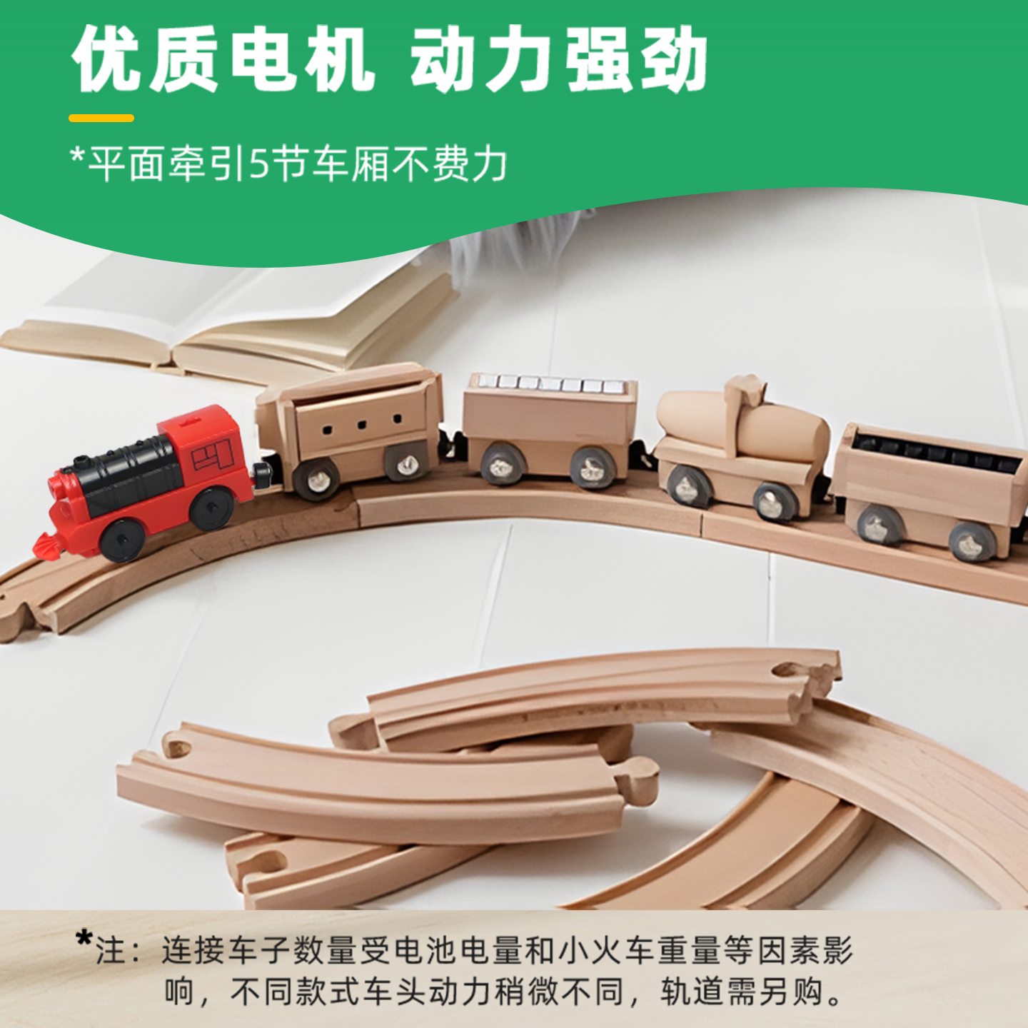 电动火车玩具轨道火车头儿童轨道车复兴号小火车遥控动车模型高铁,淘宝优惠券,粉丝福利购,淘宝优惠卷