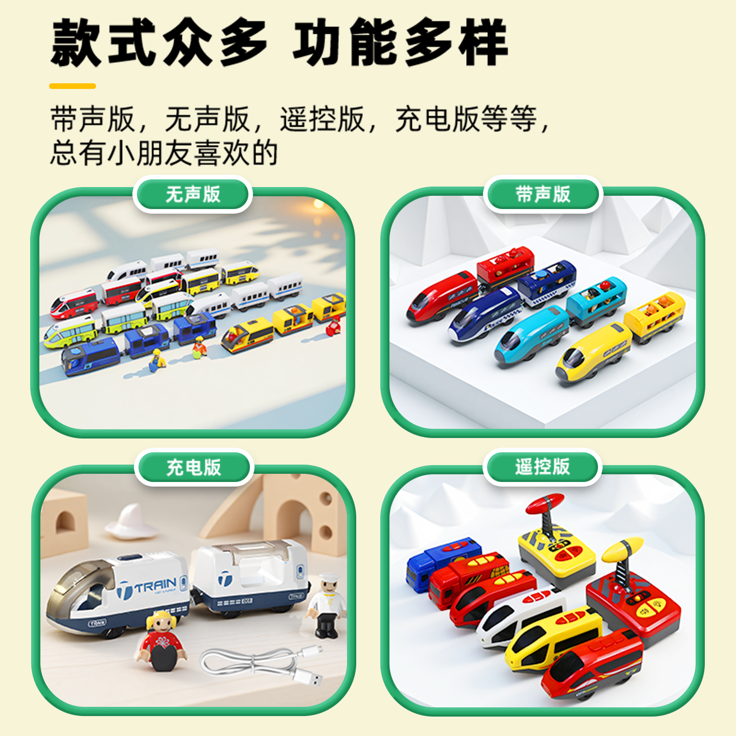 电动火车玩具轨道火车头儿童轨道车复兴号小火车遥控动车模型高铁,淘宝优惠券,粉丝福利购,淘宝优惠卷