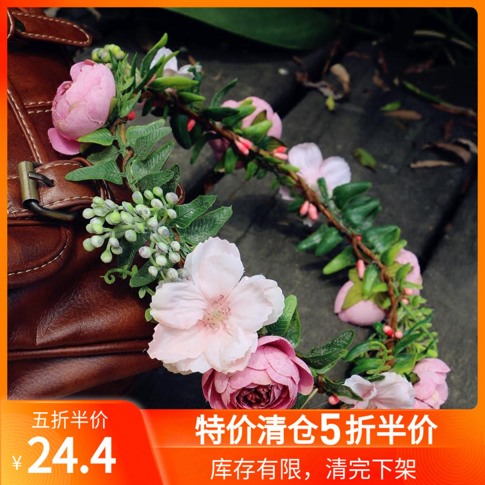 浆果花环推荐品牌 新人首单立减十元 21年6月 淘宝海外