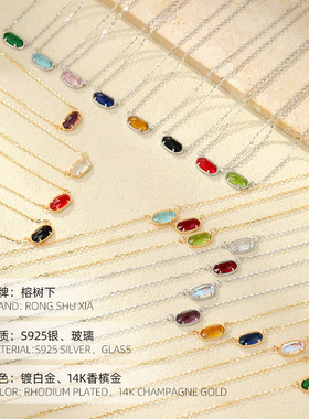 银跨境热卖款十二生辰石项链女镀14K金欧美饰品锁骨链